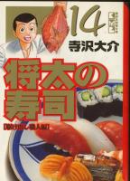 製品画像：27位