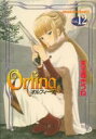 角川書店 orfina(オルフィーナ) <1〜12巻完結>