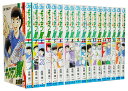 【漫画全巻セット】【中古】キャプテン翼 ワールドユース編 ＜1～18巻完結＞ 高橋陽一