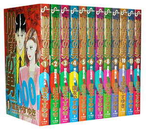 【漫画全巻セット】【中古】100億の男 <1〜12巻完結> 国友やすゆき