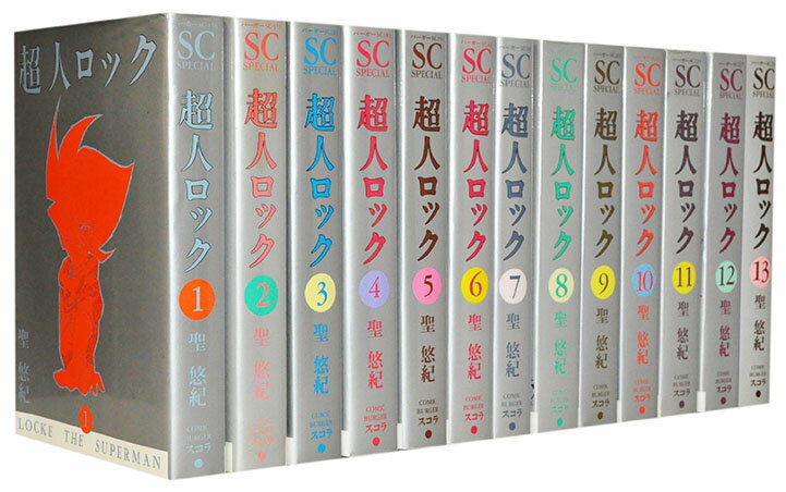 【漫画全巻セット】【中古】超人ロック［ワイド版］ ＜1～19巻完結＞ 聖悠紀