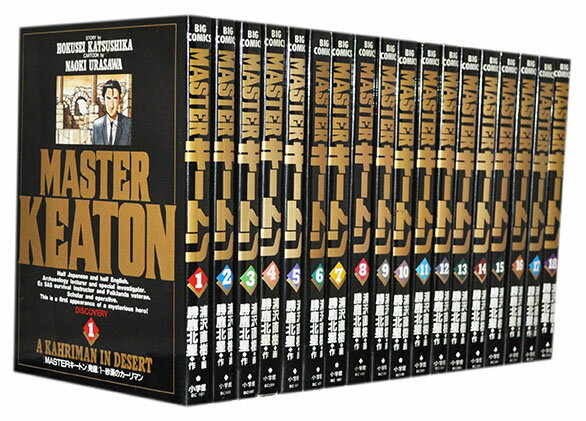 マスターキートン 全巻 本 雑誌 コミック お気に入りアイテムをfavoしよう Favofavoitems マスターキートン 全巻 本 雑誌 コミック お気に入りアイテムをfavoしよう Favofavoitems