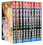 【漫画全巻セット】【中古】僕は妹に恋をする ＜1～10巻完結＞ 青木琴美