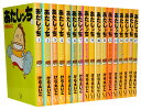 【漫画全巻セット】【中古】あたしンち <1〜21巻完結> けらえいこ