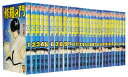 【漫画全巻セット】【中古】修羅の門 <1〜31巻完結> 川原正敏