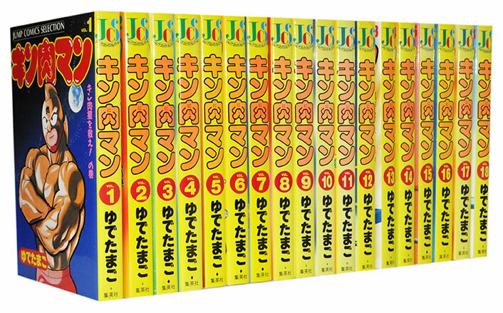 楽天市場】キン肉マン 漫画全巻の通販 楽天市場】キン肉マン 漫画全巻の通販