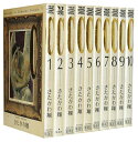 【漫画全巻セット】【中古】C <1~10巻完結> きたがわ翔
