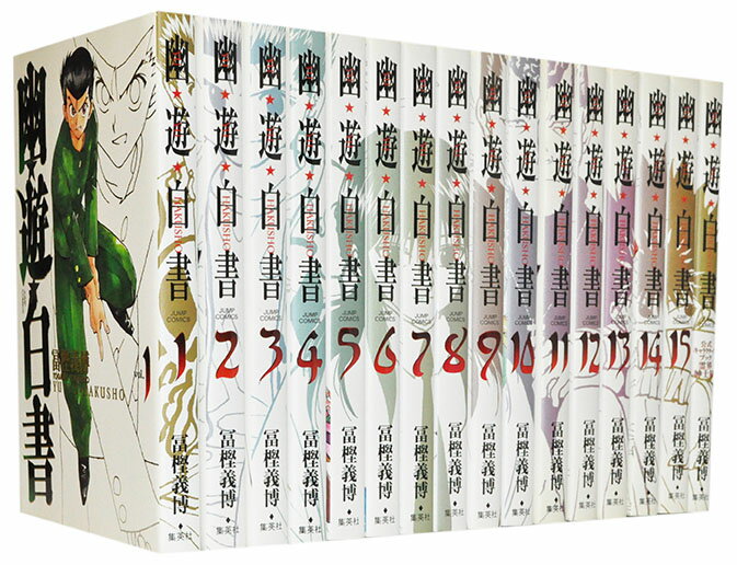 楽天市場】幽遊白書 中古 全巻 文庫版の通販 楽天市場】幽遊白書 中古 全巻 文庫版の通販