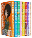 【漫画全巻セット】【中古】NHKにようこそ! <1〜8巻完結> 滝本竜彦