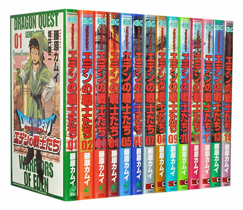 【漫画全巻セット】【中古】エデンの戦士たち ＜1～14巻完結＞ 藤原カムイ