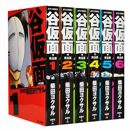 製品画像：23位