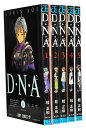 【漫画全巻セット】【中古】D・N・A　＜1〜5巻完結＞　桂和正