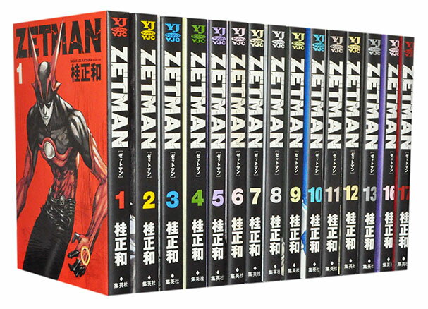 楽天市場】ゼットマン 全巻(本・雑誌・コミック)の通販 楽天市場】ゼットマン 全巻(本・雑誌・コミック)の通販