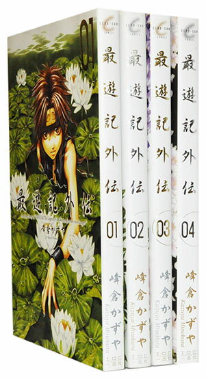 【漫画全巻セット】【中古】最遊記 外伝 ＜1～4巻完結＞ 峰倉かずや