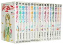 【漫画全巻セット】【中古】夢で逢えたら <1~17巻完結> 山花典之