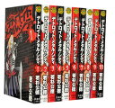 【漫画全巻セット】【中古】デトロイト・メタル・シティ <1~10巻完結> 若杉公徳