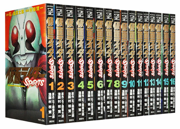 楽天市場】仮面ライダーSPIRITS 全巻の通販 楽天市場】仮面ライダーSPIRITS 全巻の通販