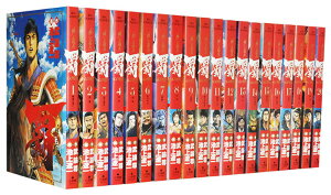【漫画全巻セット】【中古】超「三国志」 覇−LORD− <1〜22巻完結> 池上遼一
