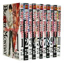 【漫画全巻セット】【中古】BLOODY MONDAY(ブラッディマンデイ) <1〜11巻完結> 恵広史
