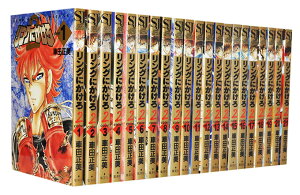 【漫画全巻セット】【中古】リングにかけろ2 <1〜26巻完結> 車田正美