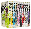 【漫画全巻セット】【中古】Odds（オッズ） ＜1～10巻完結＞ 石渡治