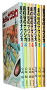 【漫画全巻セット】【中古】風の谷のナウシカ ＜1～7巻完結＞ 宮崎駿