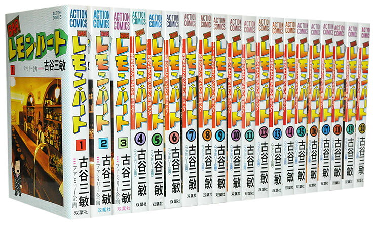楽天市場】barレモン ハート 全巻の通販