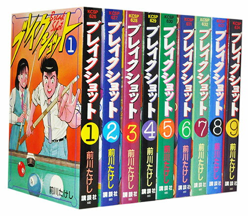 楽天市場】ブレイクショット 全巻セット（コミック｜本・雑誌