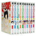 【漫画全巻セット】【中古】ガールズザウルスDX <1~10巻完結> 楠桂