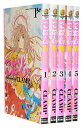 【漫画全巻セット】【中古】こばと。 <1〜6巻完結> CLAMP