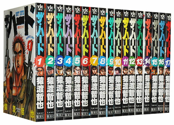 楽天市場】猿渡哲也 全巻（コミック｜本・雑誌・コミック）の通販