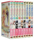 【漫画全巻セット】【中古】私の救世主さま <1〜13巻完結> 水無月すう