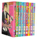 【漫画全巻セット】【中古】戦う!セバスチャン <1〜8巻完結> 池田乾