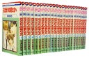 【漫画全巻セット】【中古】花ざかりの君たちへ <1〜23巻完結> 中条比紗也