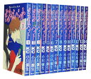 【漫画全巻セット】【中古】きみはペット ＜1～14巻完結＞ 小川彌生