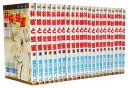 【漫画全巻セット】【中古】林檎と蜂蜜 <1〜22巻完結> 宮川匡代