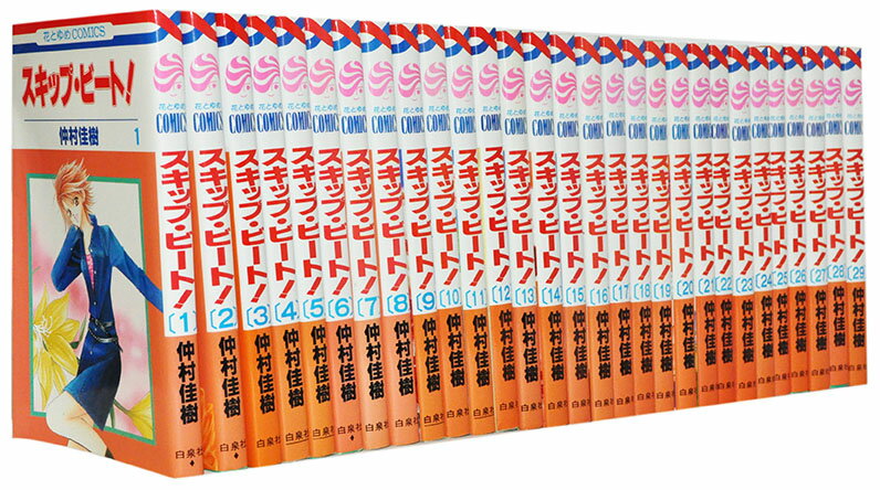 【漫画全巻セット】【中古】スキップ・ビート ＜1〜52巻＞ 仲村佳樹