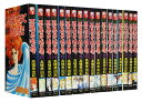 【漫画全巻セット】【中古】天を見つめて地の底で <1〜18巻完結> 高橋美由紀