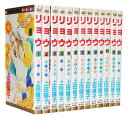 【漫画全巻セット】【中古】リョウ <1〜13巻完結> 上田倫子