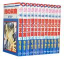 【漫画全巻セット】【中古】闇の末裔 <1〜13巻完結> 松下容子