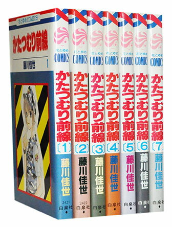 【漫画全巻セット】【中古】かたつむり前線 ＜1～7巻完結＞ 藤川佳世