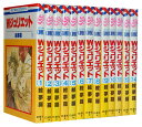 【漫画全巻セット】【中古】Wジュリエット <1〜14巻完結> 絵夢羅