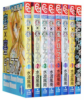 著者 ： 水波風南出版社 ： 小学館サイズ ： 新書版【同一著者作品】レンアイ至上主義狂想ヘヴン今日、恋をはじめます