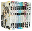 【漫画全巻セット】【中古】聖伝 <1〜10巻完結> CLAMP
