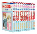 【漫画全巻セット】【中古】ビーナスは片想い <1〜12巻完結> なかじ有紀
