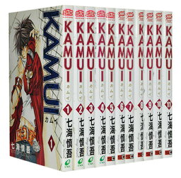 【漫画全巻セット】【中古】KAMUI（カムイ）　＜1?11巻完結＞　七海慎吾【あす楽対応】