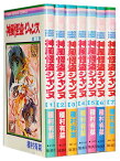 【漫画全巻セット】【中古】神風怪盗ジャンヌ ＜1～7巻完結＞ 種村有菜