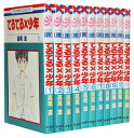 【漫画全巻セット】【中古】てるてる×少年 <1〜11巻完結> 高尾 滋