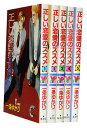 【漫画全巻セット】【中古】正しい恋愛のススメ <1〜5巻完結> 一条ゆかり