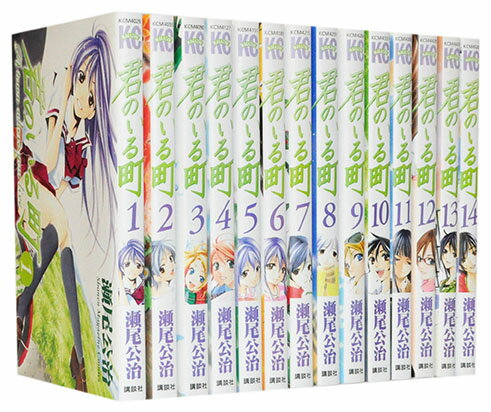 楽天市場】君のいる町 コミック 全27巻の通販 楽天市場】君のいる町 コミック 全27巻の通販